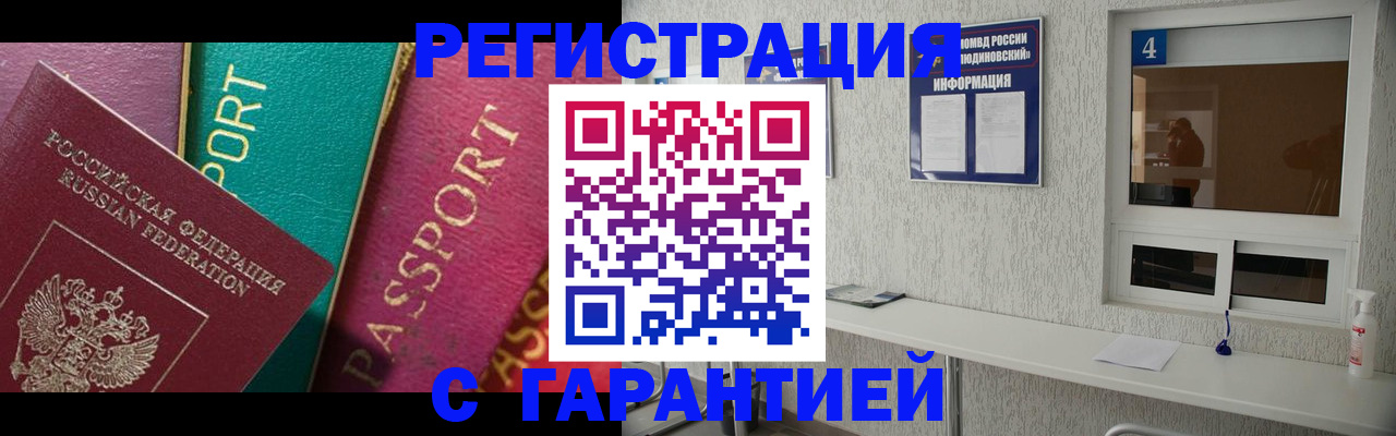 форма 3 в Сасово